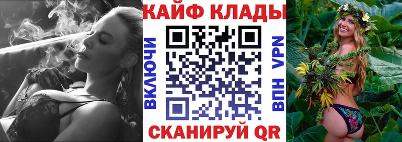 Купить наркотики цена Чёрмоз Кокаин  Канабис  МЕФ  Гашиш 