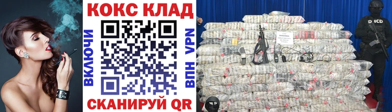 наркошоп  Чёрмоз  COCAIN VHQ 
