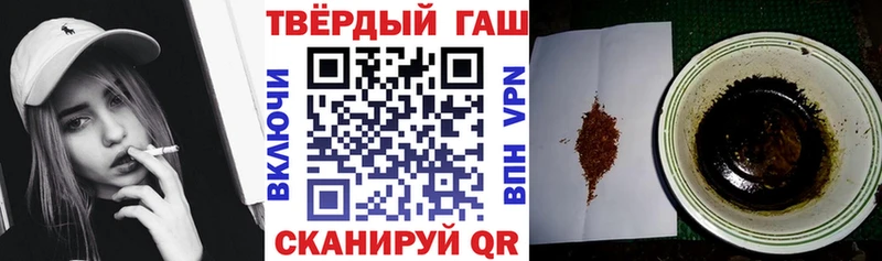 Гашиш Premium  Чёрмоз 