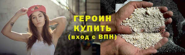 кристаллы Белокуриха