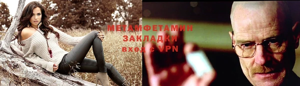 амфетамин Беломорск