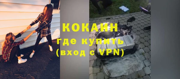 MDMA Premium VHQ Белоозёрский