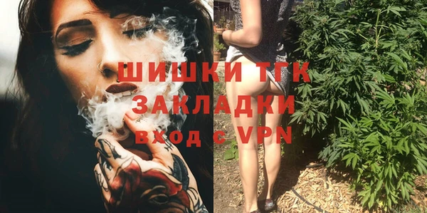 амфетамин Беломорск