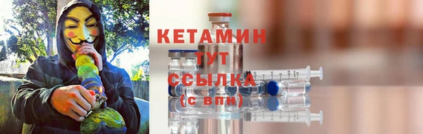 амфетамин Беломорск