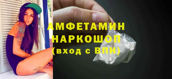 MDMA Premium VHQ Белоозёрский