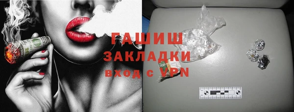кристаллы Белокуриха