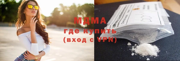 кристаллы Белокуриха