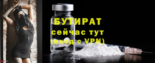 амфетамин Беломорск