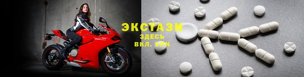 амфетамин Беломорск