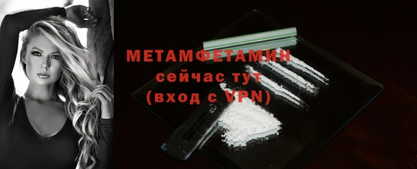 амфетамин Беломорск