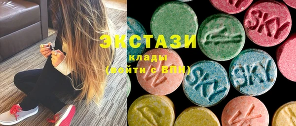 кристаллы Белокуриха