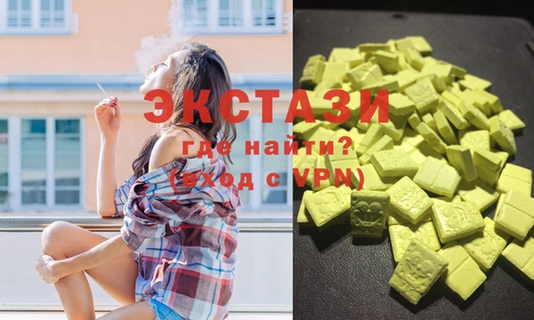 амфетамин Беломорск