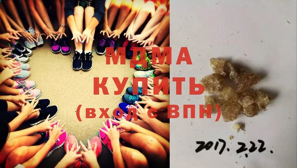 амфетамин Беломорск