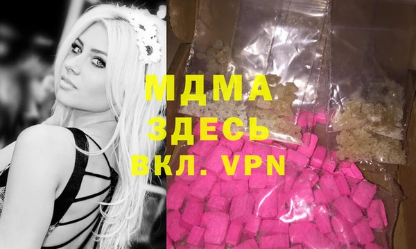 MDMA Premium VHQ Белоозёрский