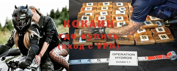 MDMA Premium VHQ Белоозёрский