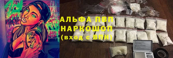 MDMA Premium VHQ Белоозёрский