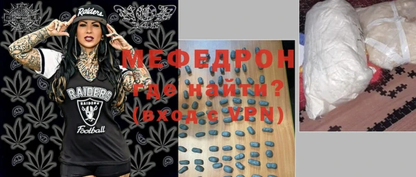 амфетамин Беломорск