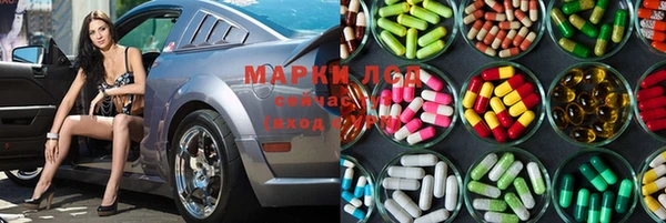 амфетамин Беломорск