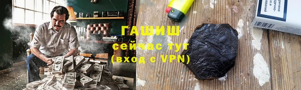 амфетамин Беломорск