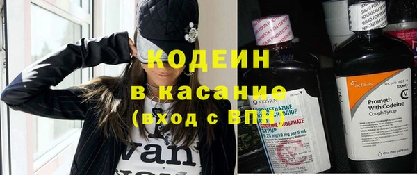 кристаллы Белокуриха