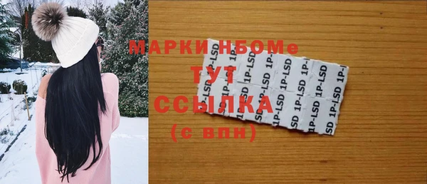 MDMA Premium VHQ Белоозёрский