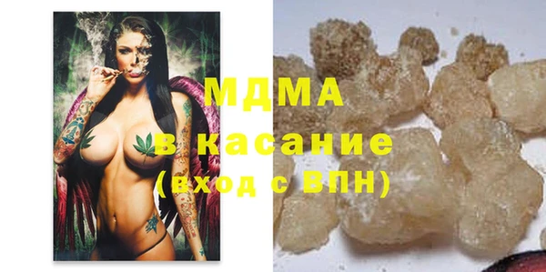 экстази Покров