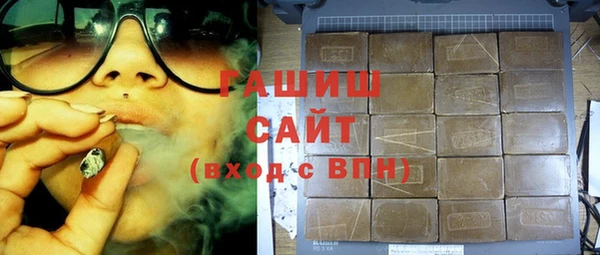 MDMA Premium VHQ Белоозёрский