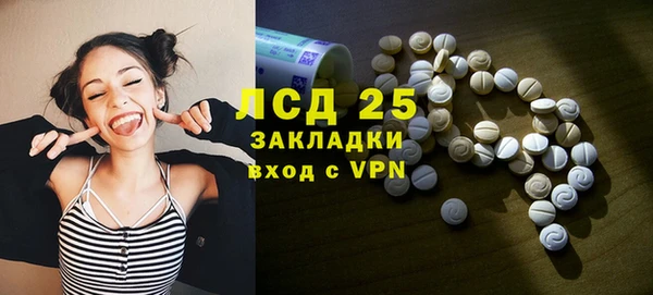 MDMA Premium VHQ Белоозёрский