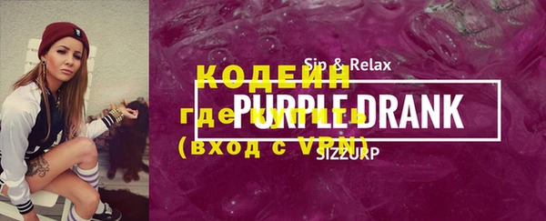 Альфа ПВП Покровск