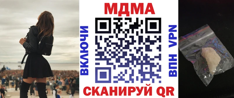 MDMA кристаллы  Чёрмоз 