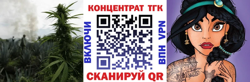 ТГК вейп с тгк  Чёрмоз 